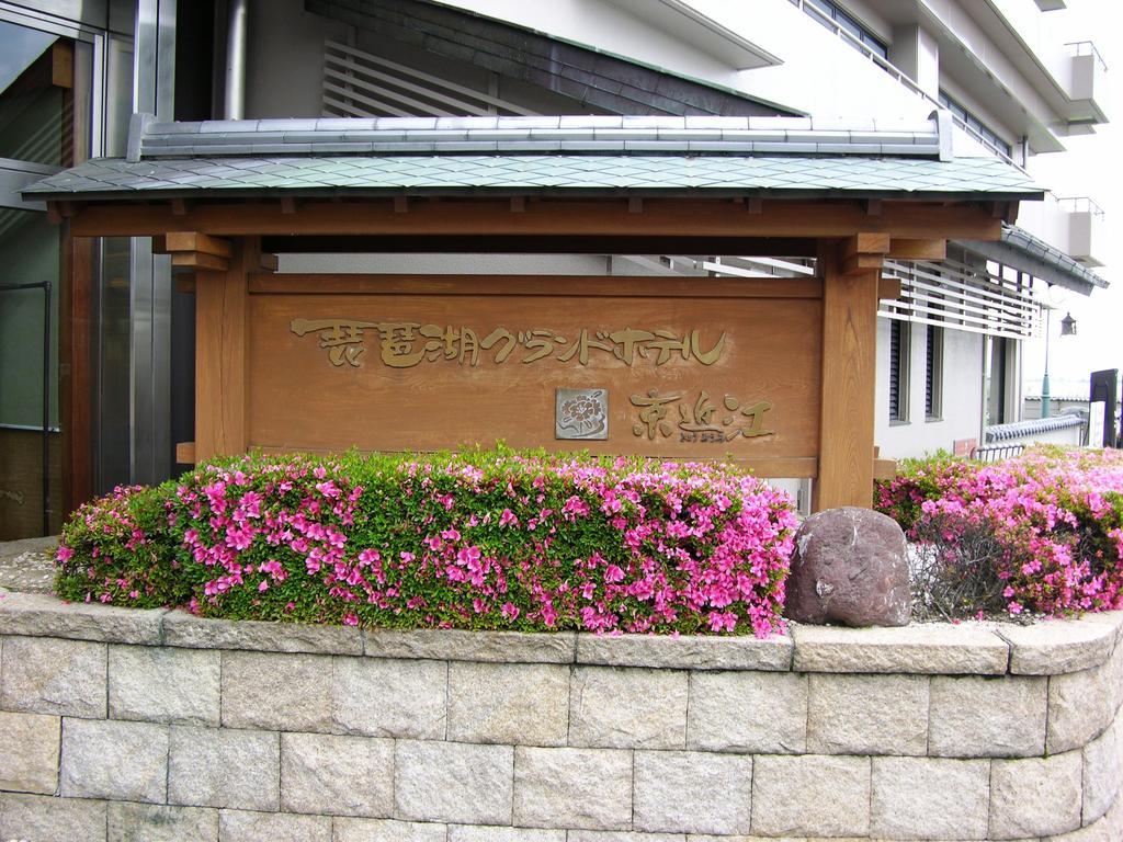 Kyo-Ohmi Hotel Shiga Exterior photo